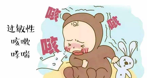 过敏咳嗽.jpg