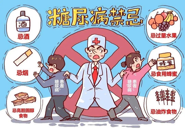 糖尿病.jpeg