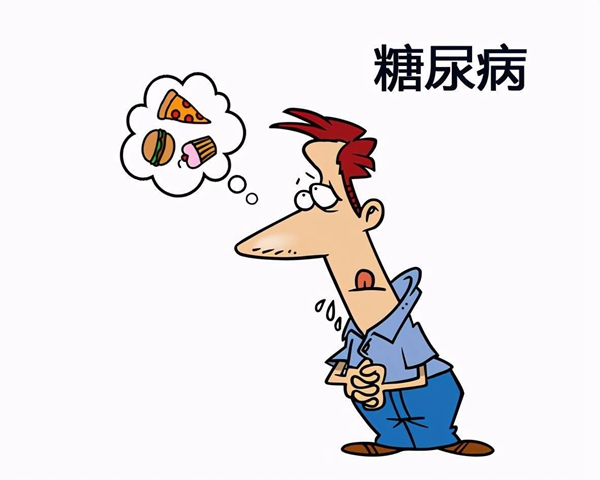 糖尿病消渴.jpeg