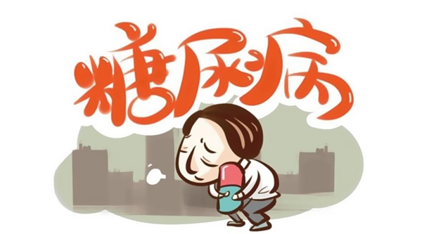 糖尿病 (2).jpg