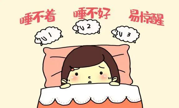 失眠 (2).jpg