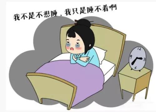失眠.jpg