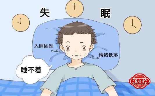 失眠 (1).jpg