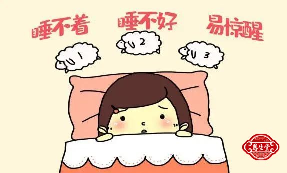 失眠 (2).jpg