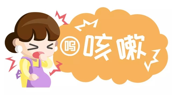 咳嗽.jpeg