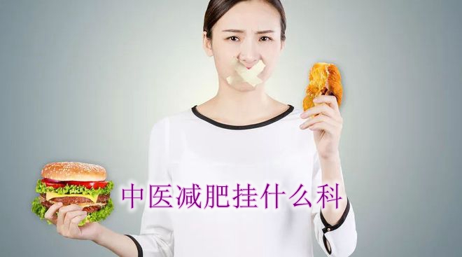 减肥 (13).jpeg