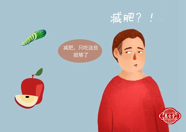 减肥 (2).jpg