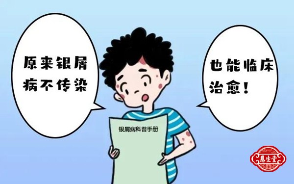 牛皮藓 (8)19.jpg