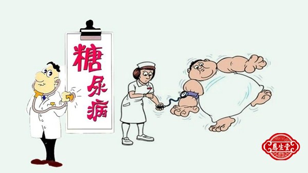 1711596257190647.jpg 糖尿病 (3)12.jpg