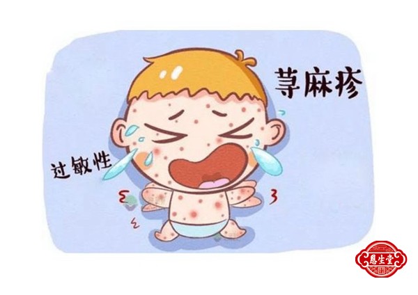 荨麻疹 (4).jpg