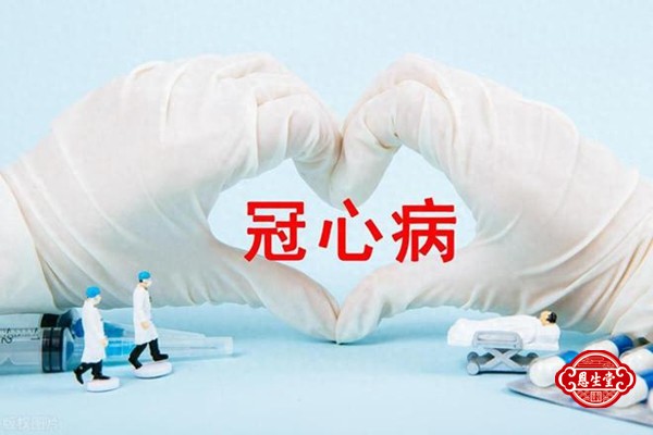 冠心病 (10)03.jpg