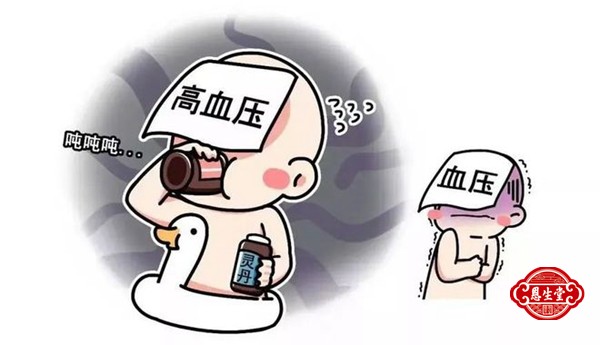 高血压 (8).jpg