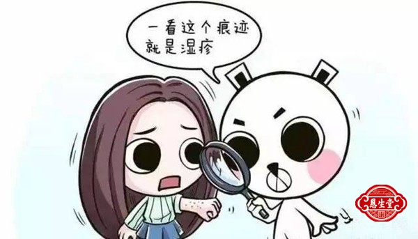 湿疹 (5)18.jpg