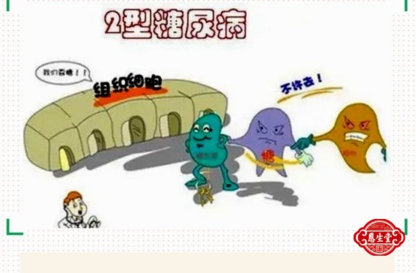 糖尿病 (2)10.jpg