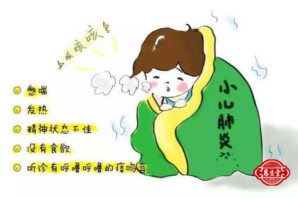 1714715718145763.jpg 肺炎 (3)07.jpg