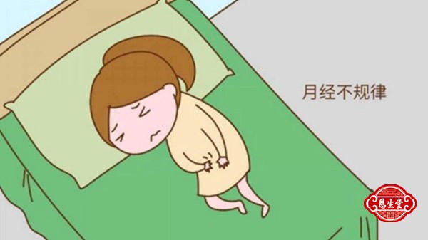 月经不调22.jpg