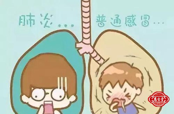 感冒咳嗽 (2).jpg