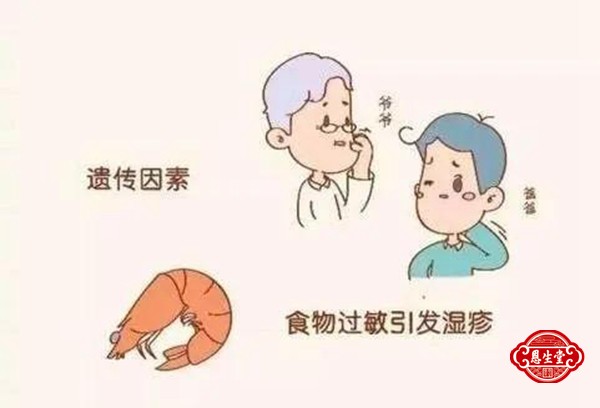 湿疹 (11)06.jpg