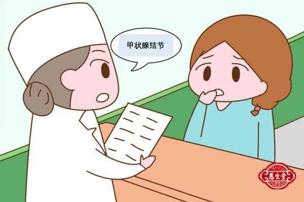 甲状腺结节 (12)06.jpg