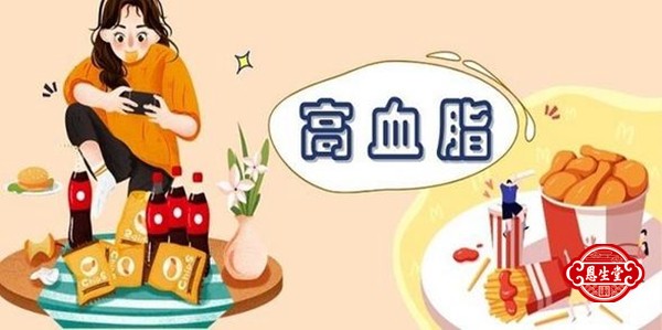 高血脂 (18)10.jpg