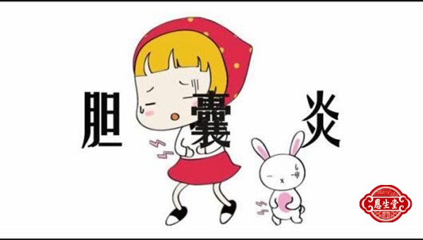 胆囊炎 (2)12.jpg