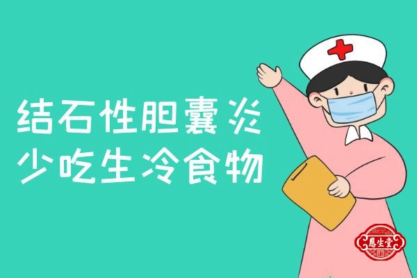 胆囊炎 (3)14.jpg