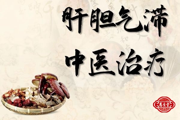 胆囊炎 (4)16.jpg
