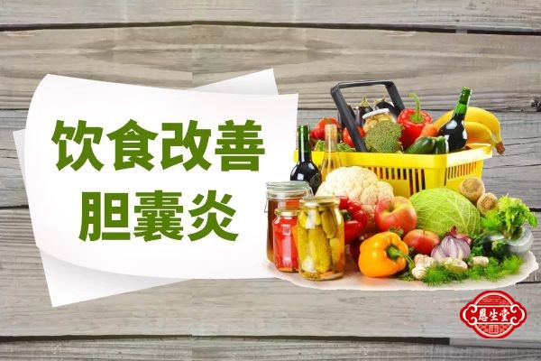 胆囊炎 (5)18.jpg