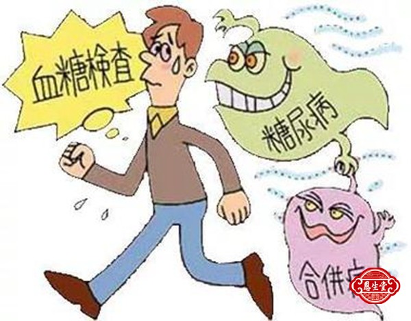 糖尿病 (7)20.jpg