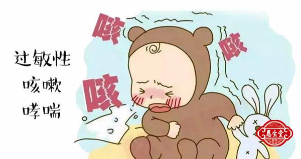过敏咳嗽.jpg