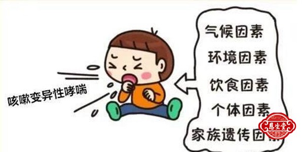 变异性咳嗽 (1).jpg