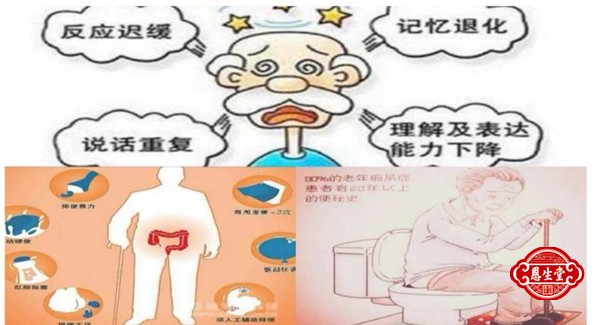 便秘 (3)07.jpg