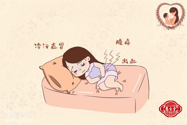 宫外孕 (2)10.jpg