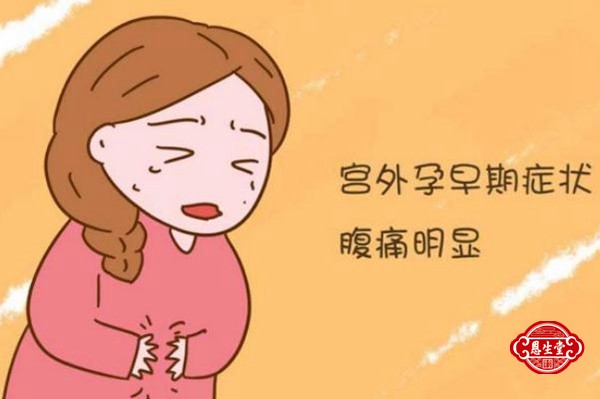 宫外孕 (3)12.jpg
