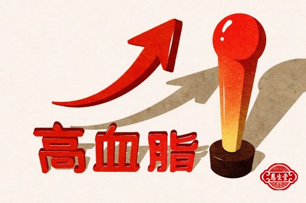 1719899024439363.jpg 高血脂26.jpg