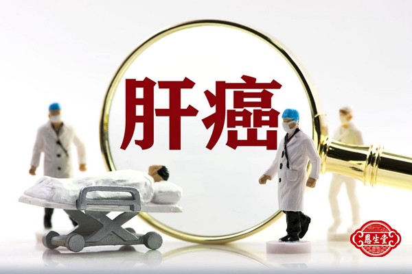 肝癌 (6)19.jpg
