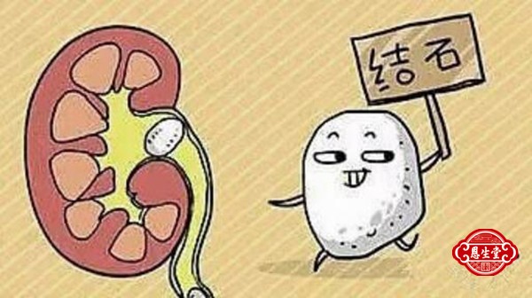 肾结石 (11)04.jpg