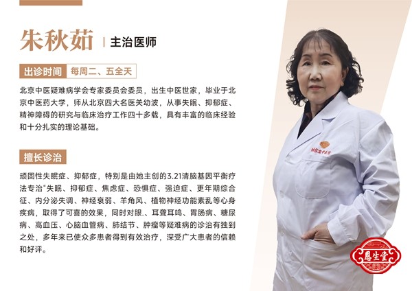 1721718681160392.jpg 朱秋茹.jpg