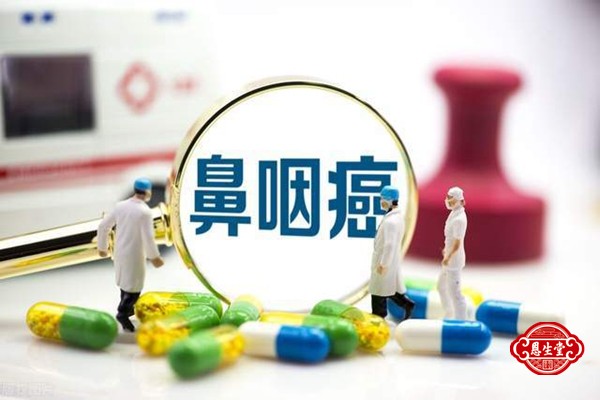 鼻咽癌 (6)15.jpg