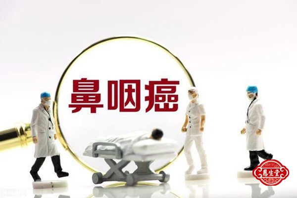 鼻咽癌19.jpg