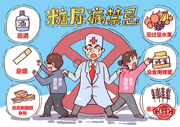 糖尿病 (11)06.jpg