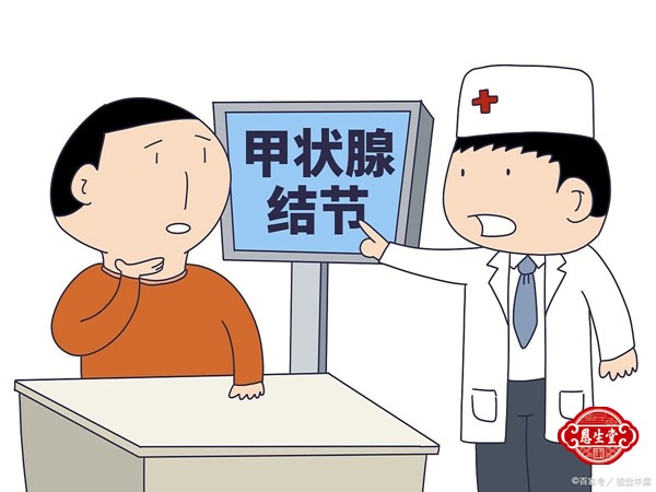 甲状腺结节 (3)16.jpg