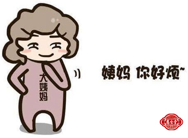 月经不调 (11)06.jpg