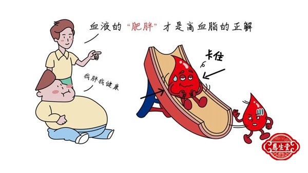 高血脂 (8)23.jpg