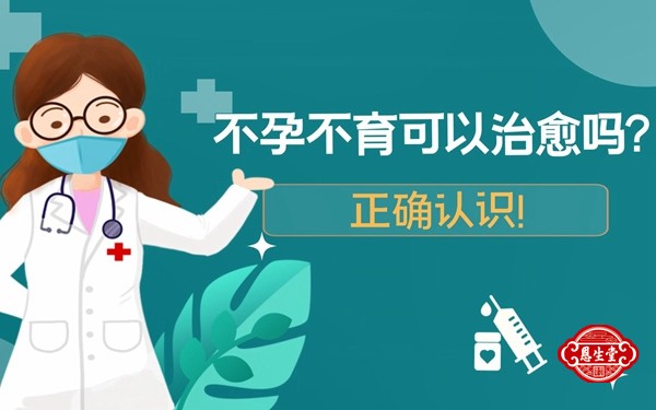 不孕不育 (1)02.jpg