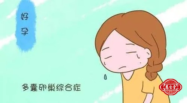 不孕不育 (1)03.jpg
