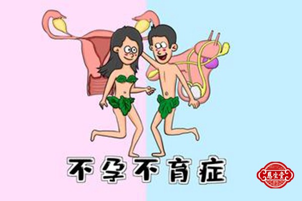 不孕不育 (3)17.jpg