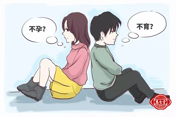 不孕不育 (2)14.jpg