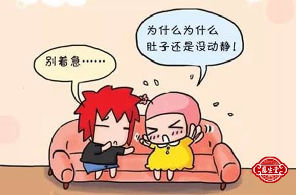 不孕不育 (4)20.jpg