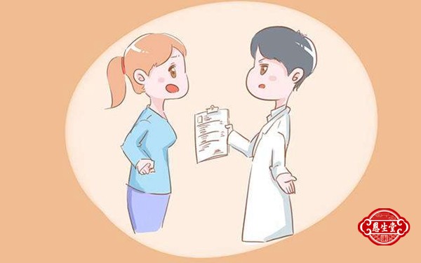 不孕不育 (5)24.jpg